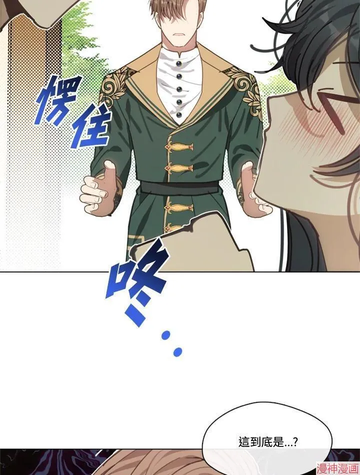 第67话 第32页