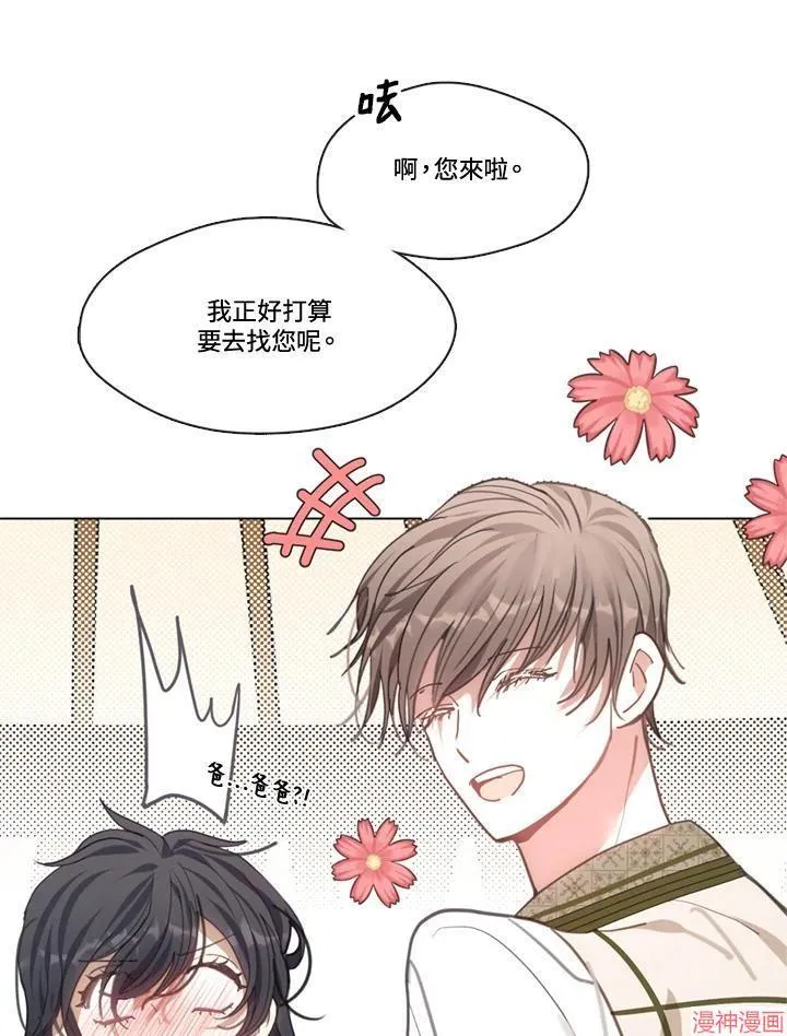 第67话 第34页