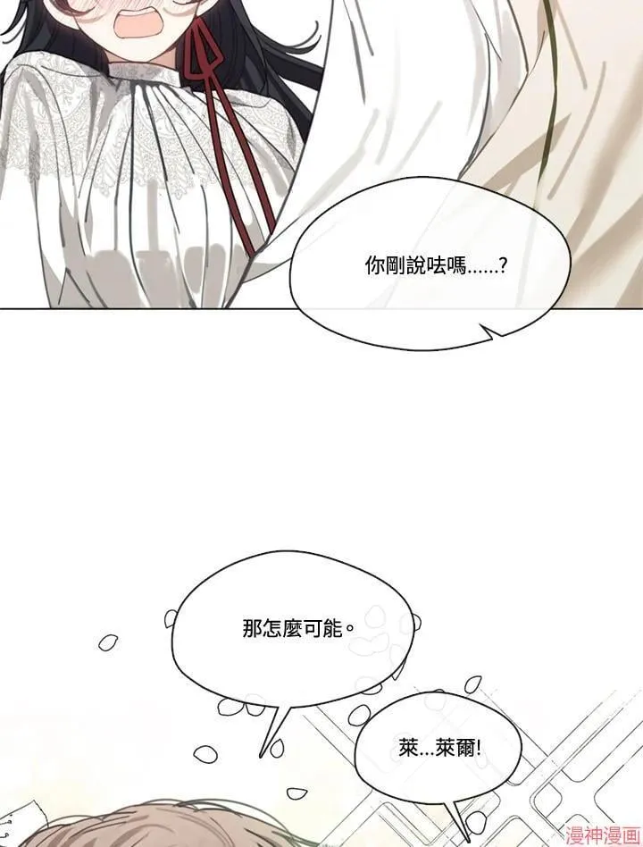 第67话 第35页