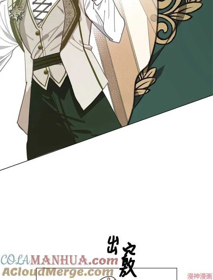 第67话 第37页