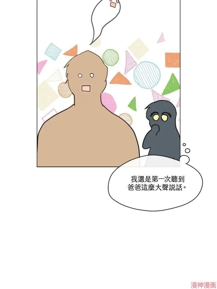 第67话 第38页