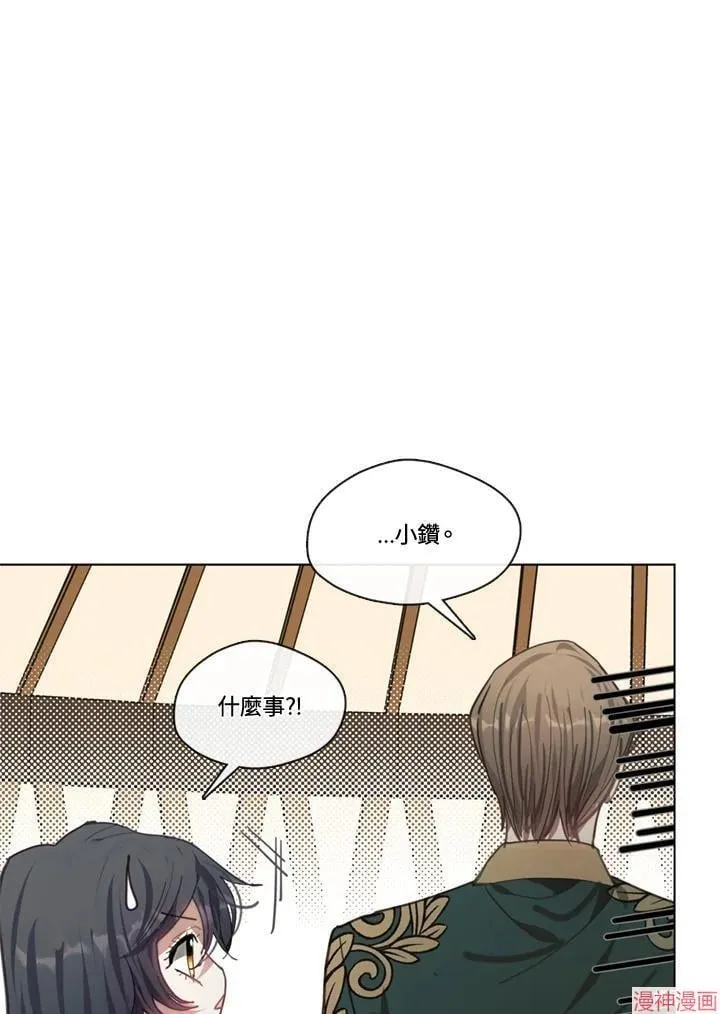 第67话 第39页