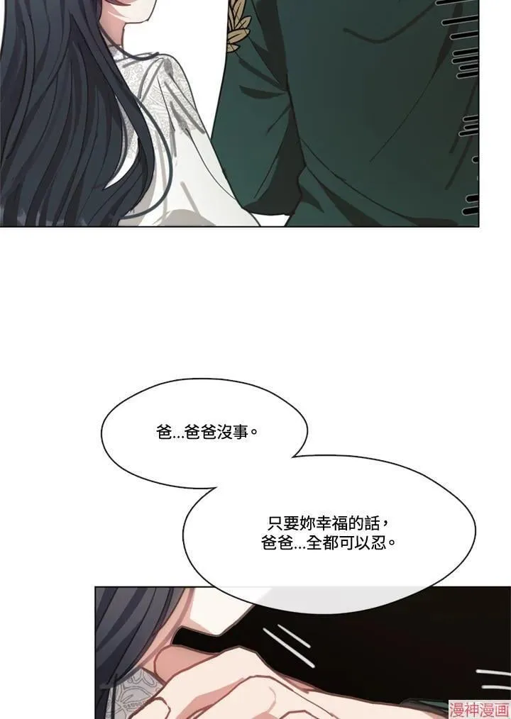 第67话 第40页