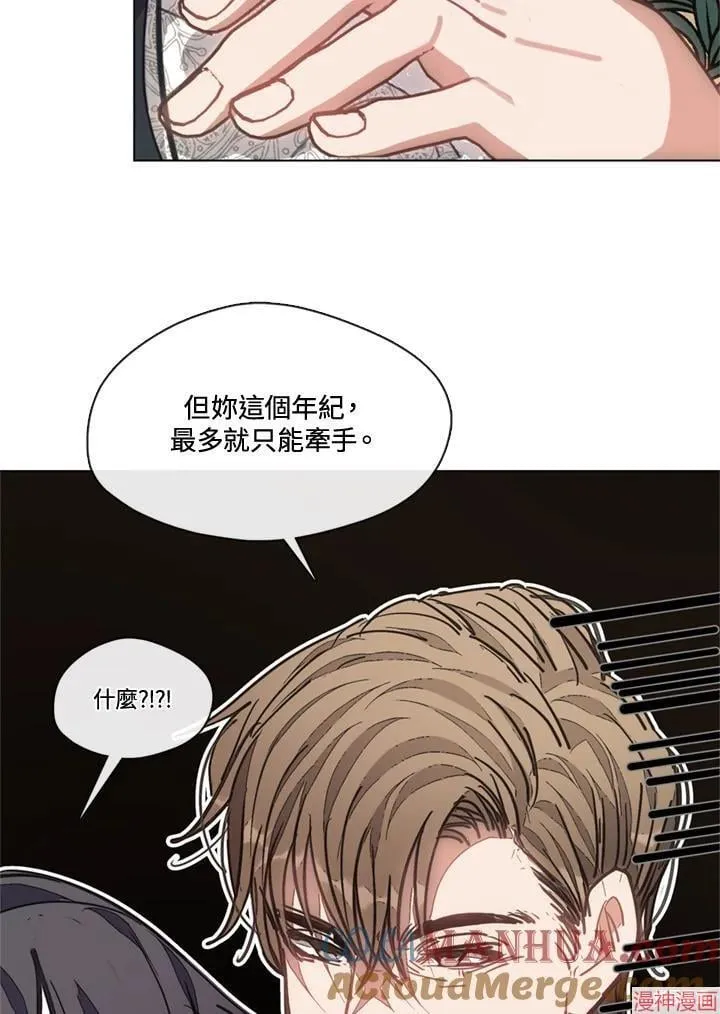 第67话 第41页
