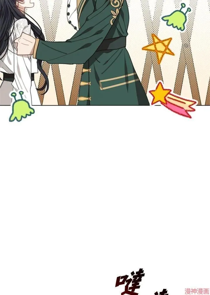 第67话 第44页