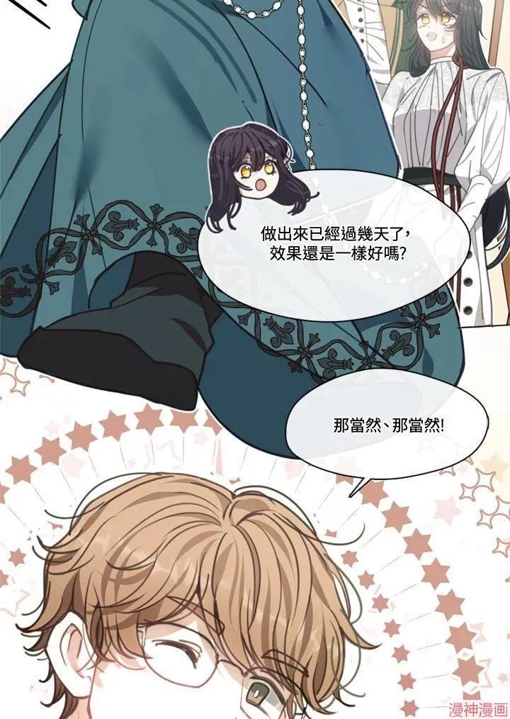 第67话 第50页