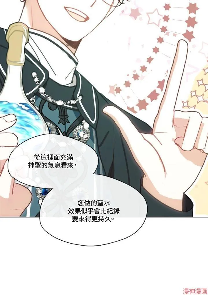 第67话 第51页