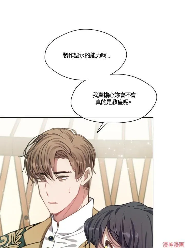 第67话 第52页