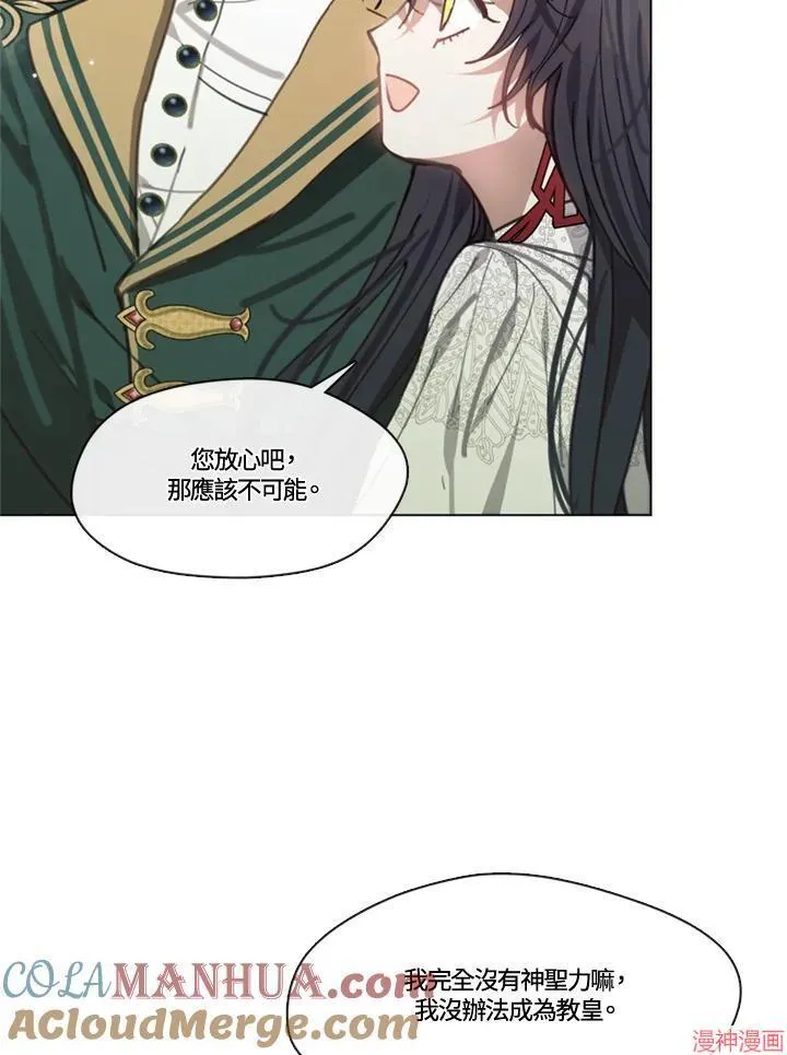 第67话 第53页
