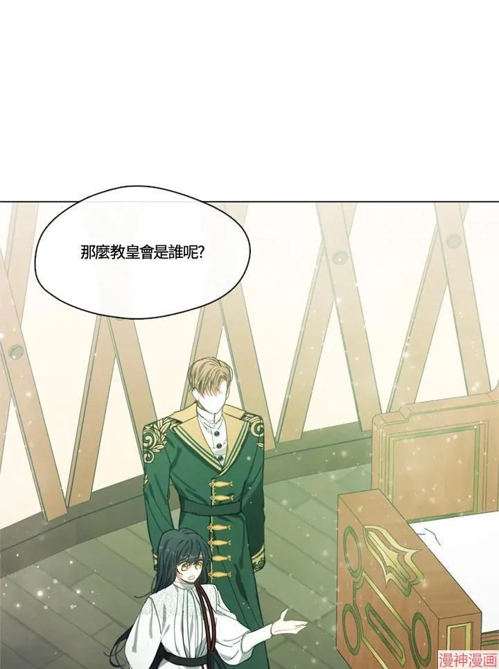 第67话 第55页