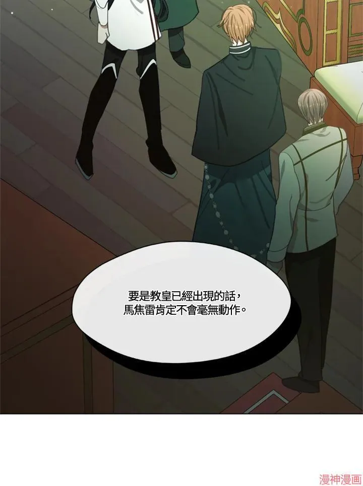 第67话 第56页