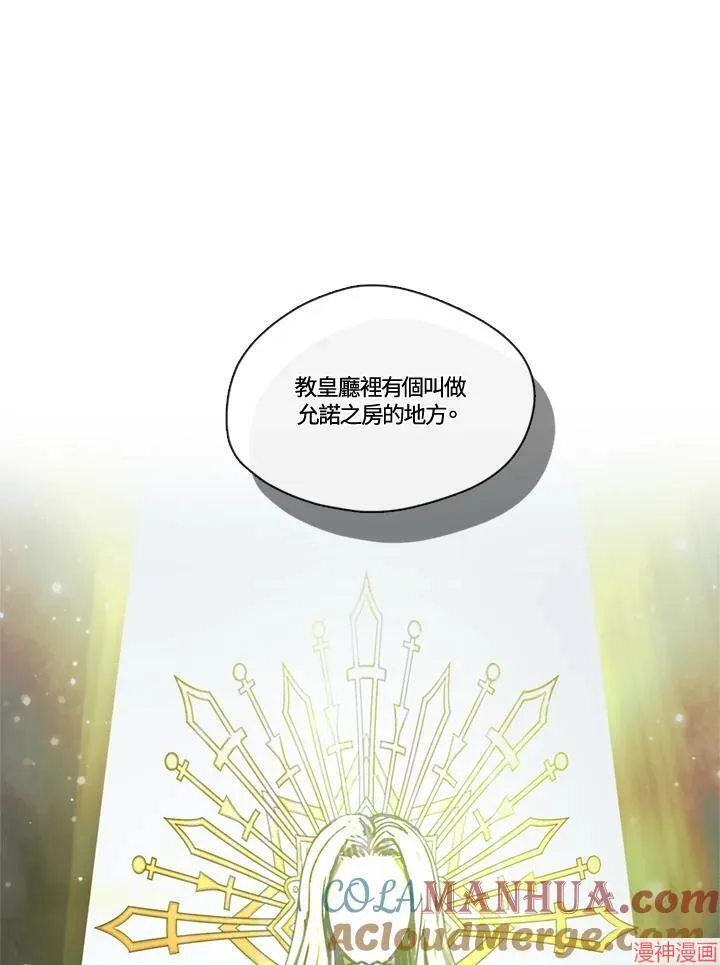 第67话 第57页