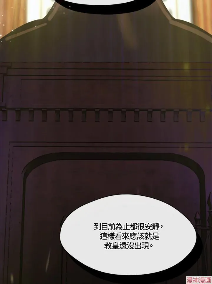 第67话 第59页