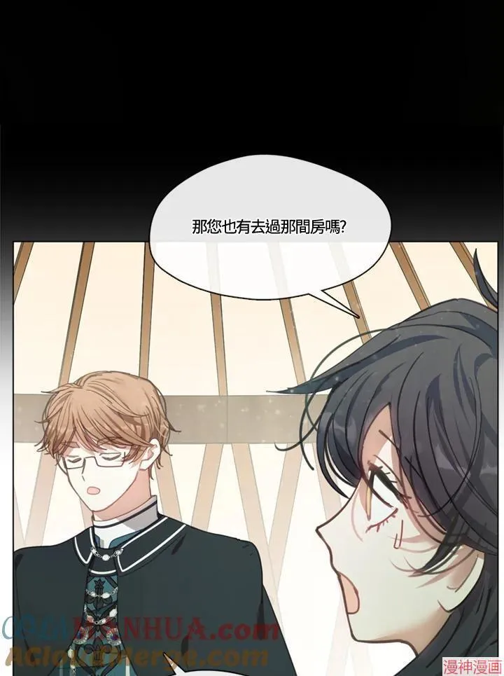 第67话 第61页