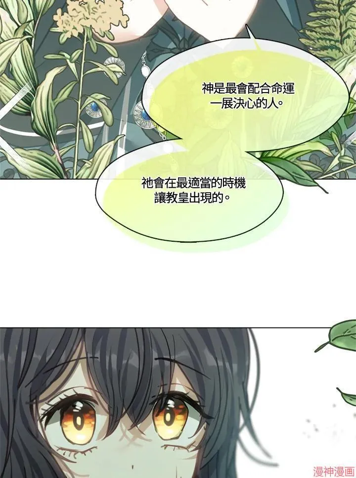 第67话 第64页