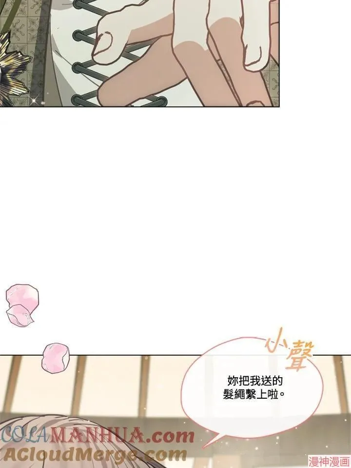 第67话 第69页