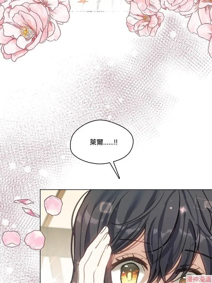 第67话 第71页