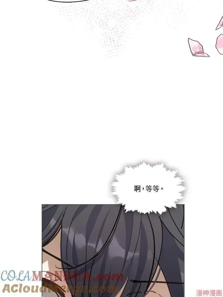 第67话 第73页