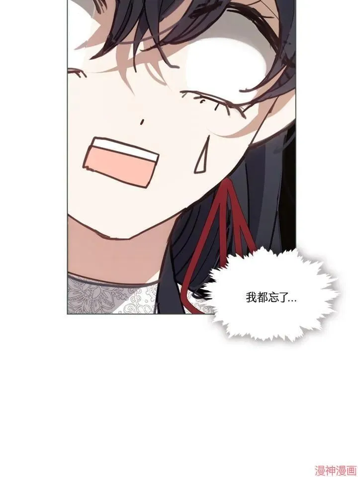 第67话 第74页