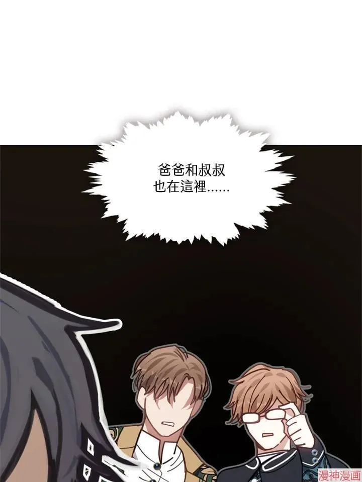 第67话 第75页