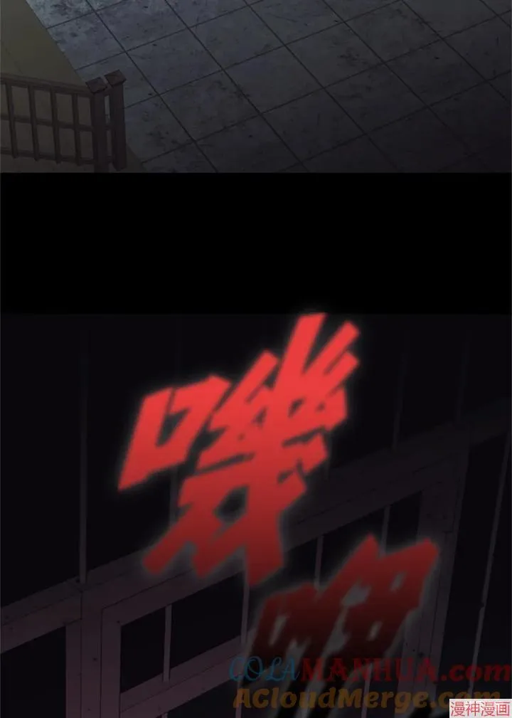 第67话 第81页