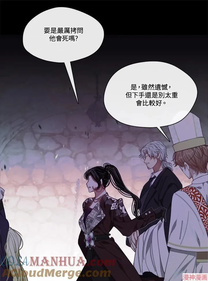 第67话 第93页