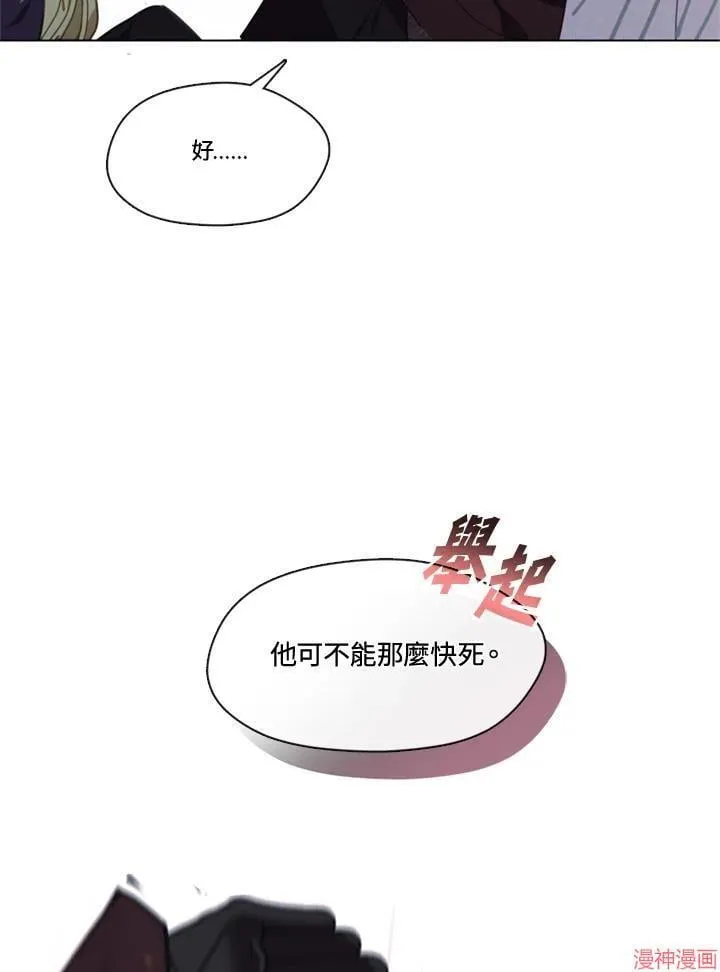 第67话 第94页
