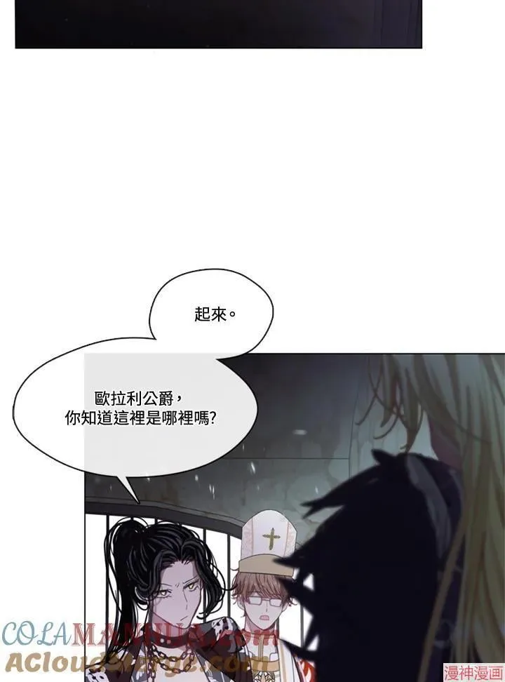 第67话 第97页
