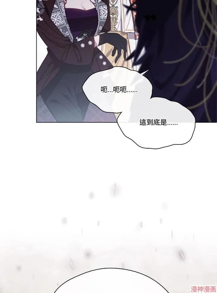 第67话 第98页