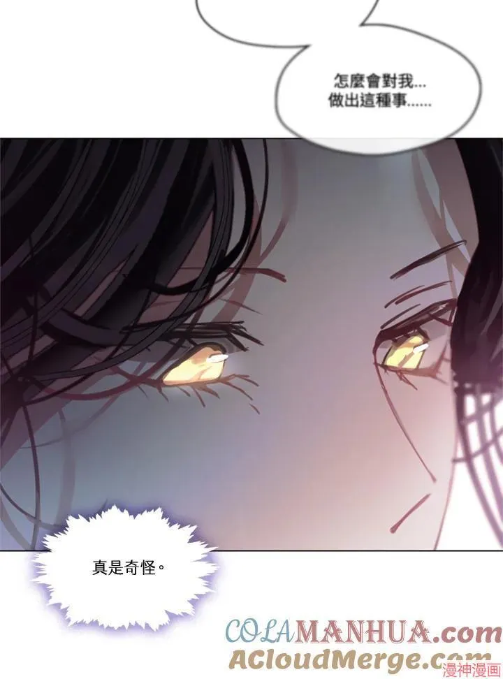 第67话 第101页