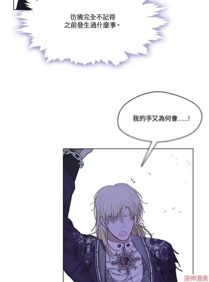 第67话 第103页