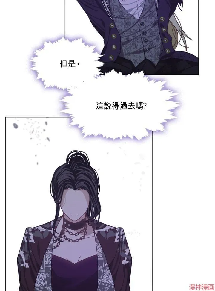 第67话 第104页