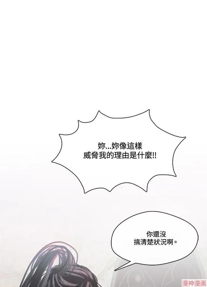 第67话 第108页