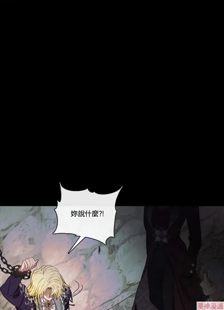 第67话 第111页