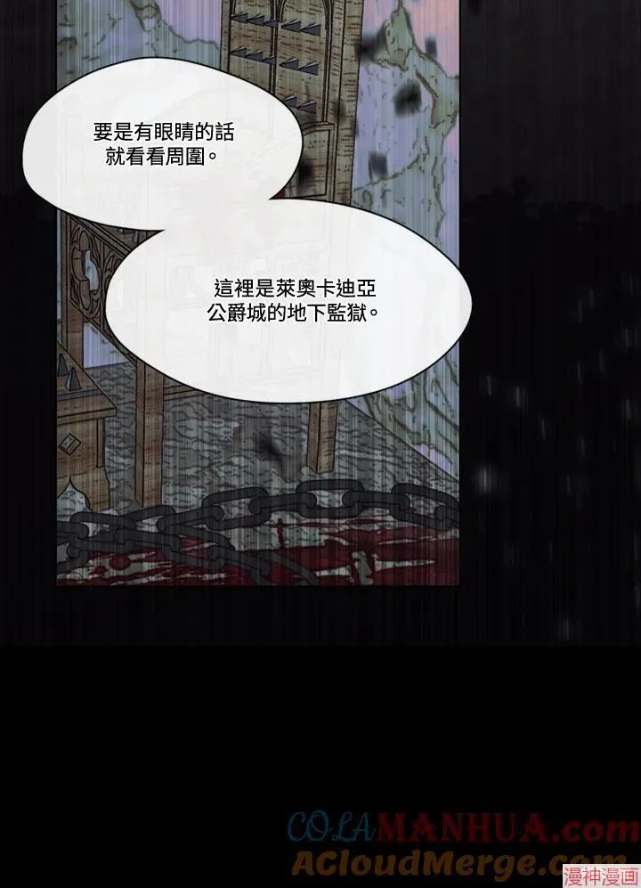 第67话 第113页