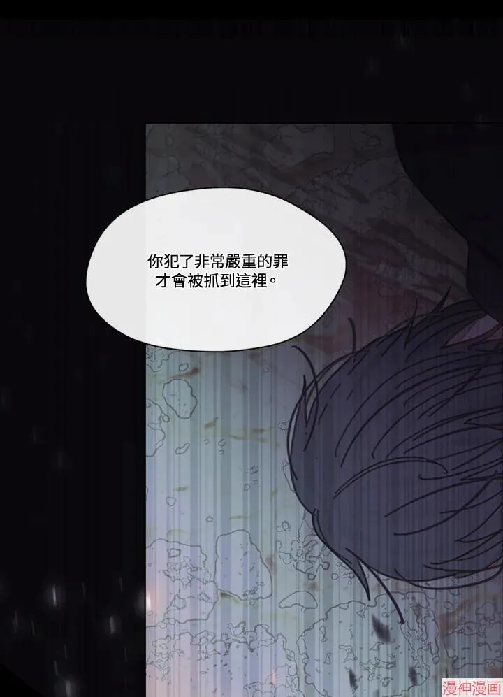 第67话 第114页