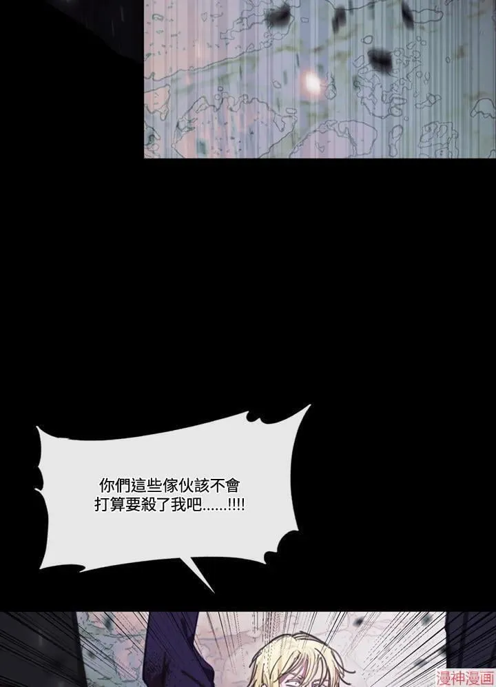 第67话 第115页