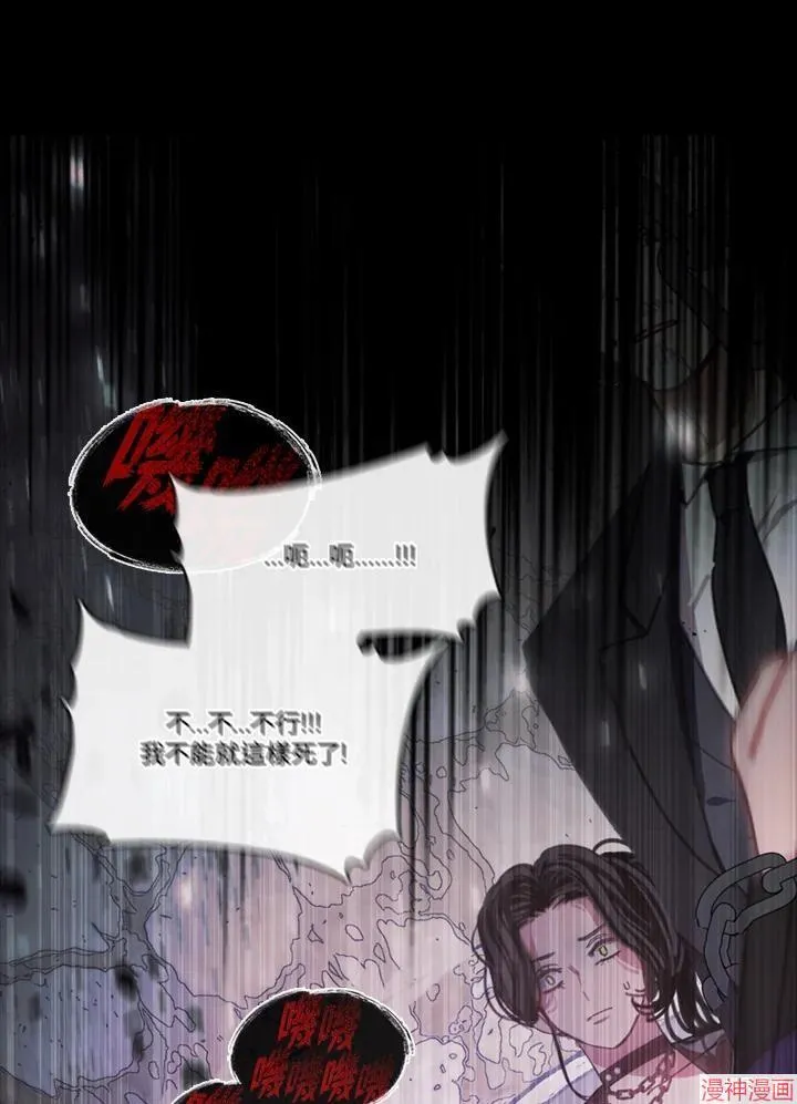 第67话 第118页