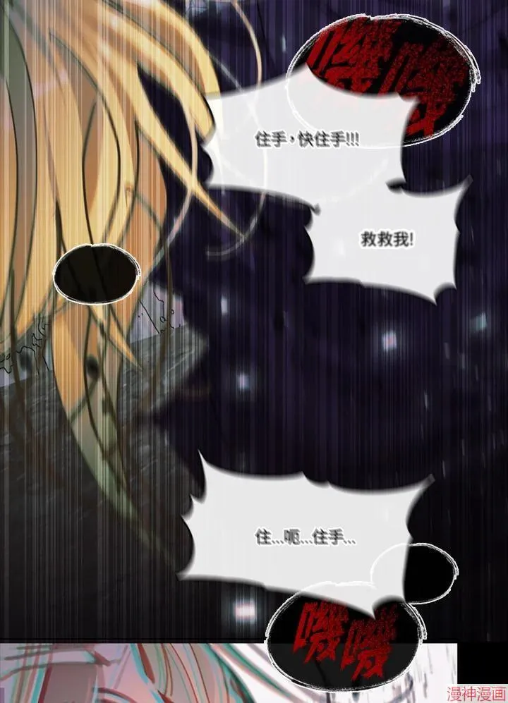 第67话 第120页