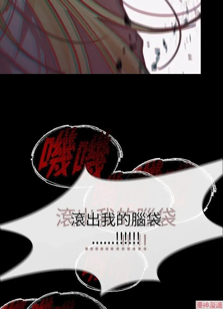 第67话 第122页
