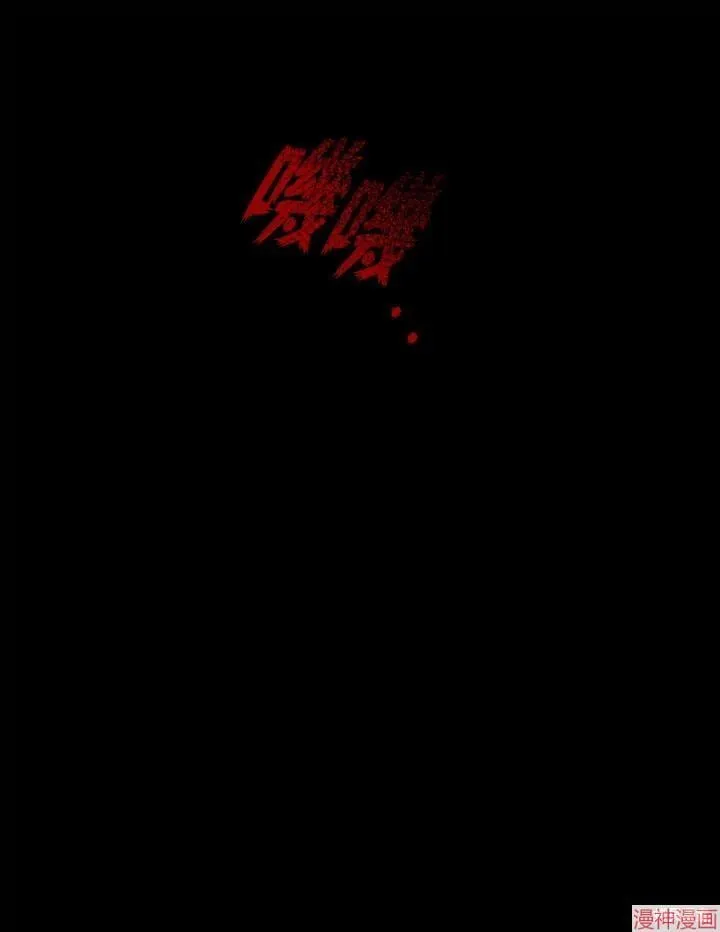 第67话 第124页
