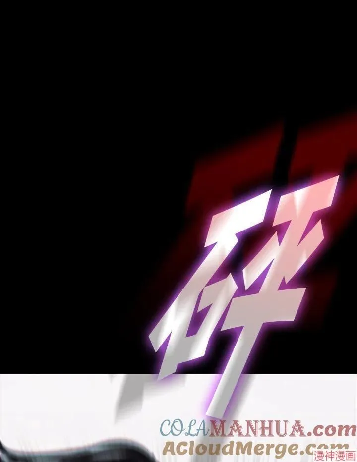 第67话 第125页