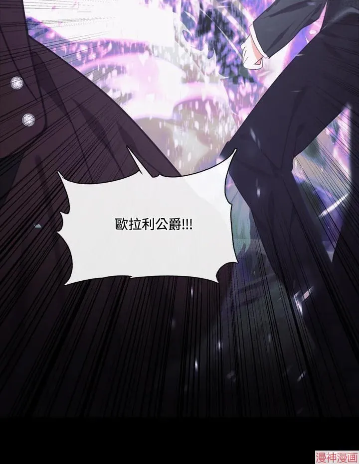 第67话 第127页