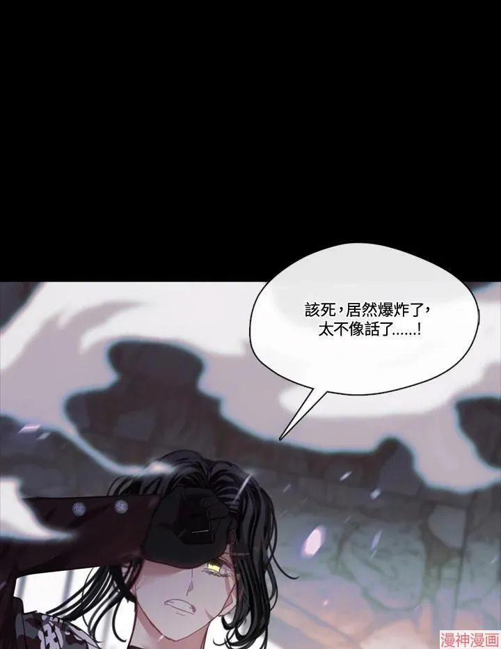第67话 第128页