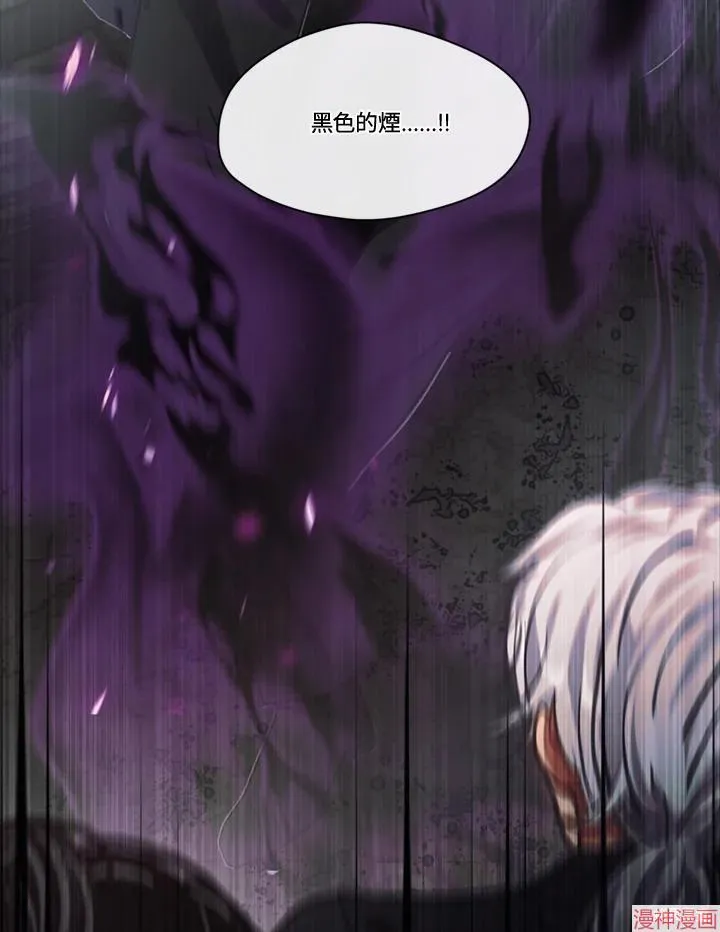 第67话 第132页