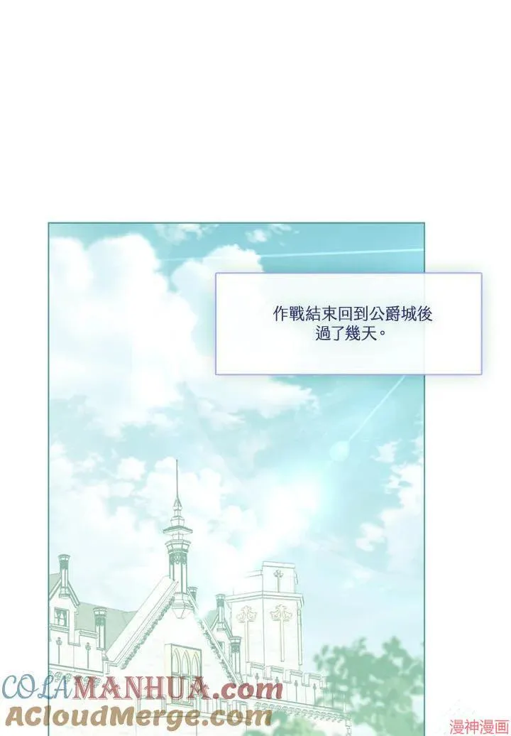 第67话 第136页