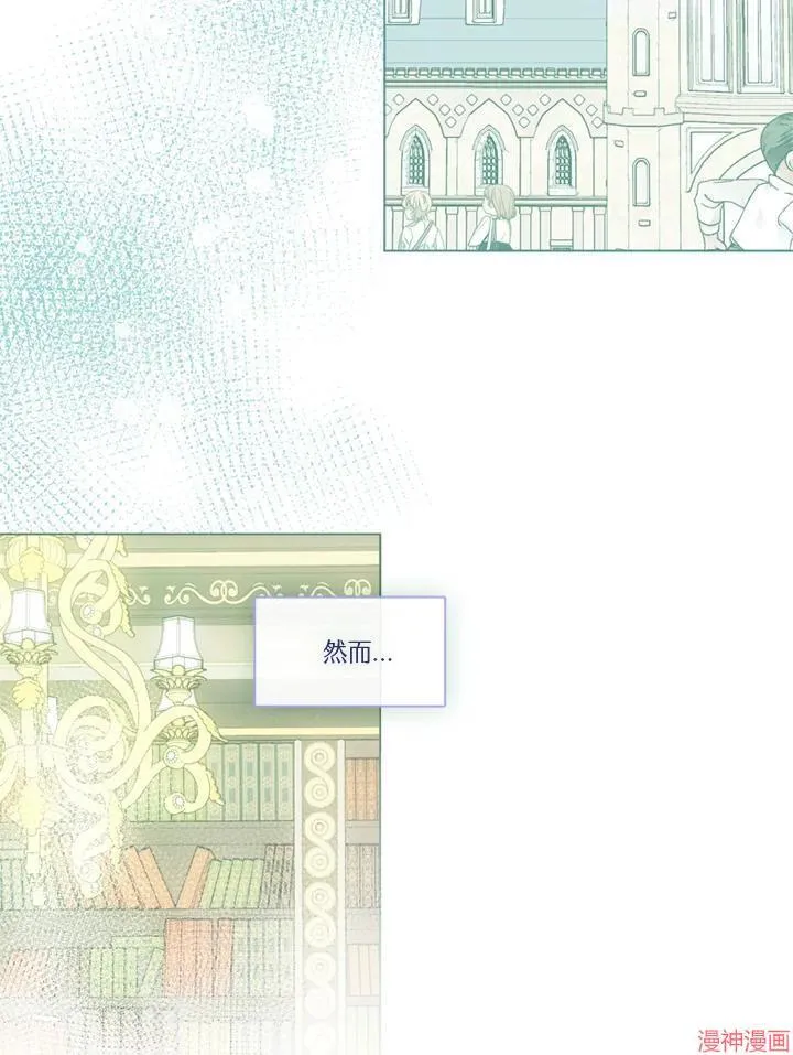 第68话 第3页