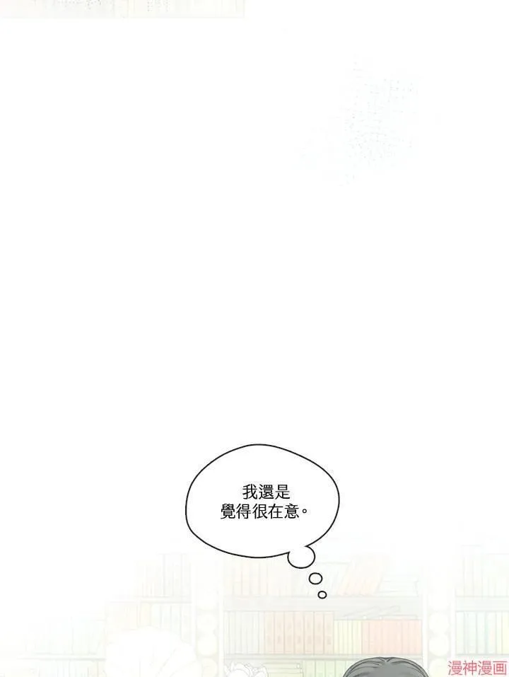 第68话 第4页
