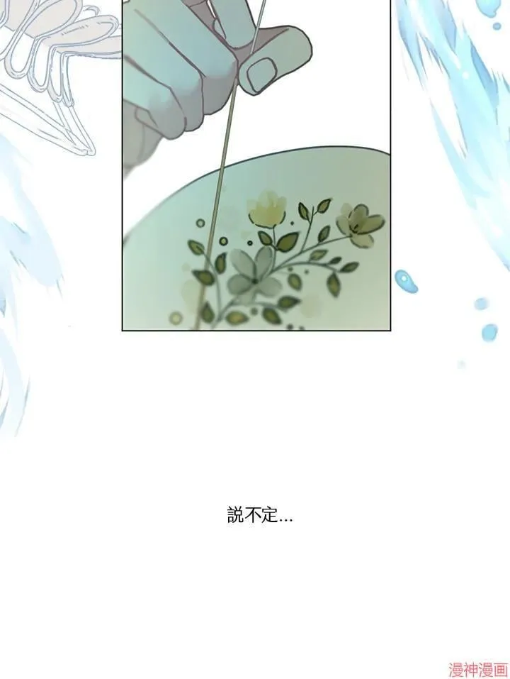 第68话 第7页