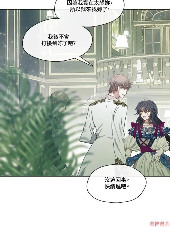 第68话 第10页